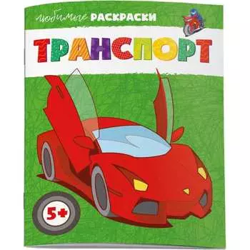 Раскраска Феникс + 62843