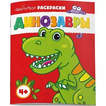 Раскраска Феникс + 61717