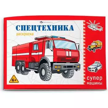 Раскраска Феникс + 64231