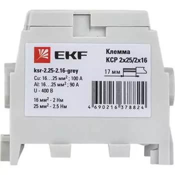 Распределительная клемма EKF КСР PROxima ksr-2.25-2.16-grey