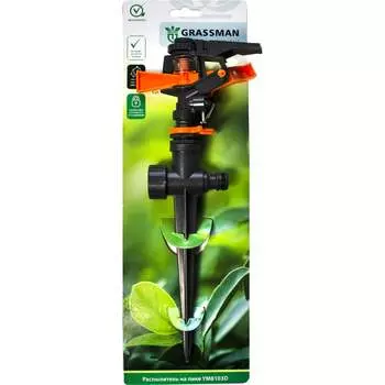 Распылитель Grassman YM8103D 014219
