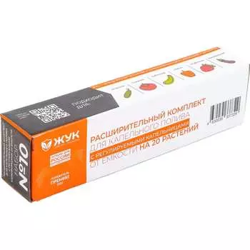 Расширительный комплект Жук Жук 7329-00