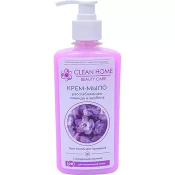 Расслабляющее крем-мыло CLEAN HOME BEAUTY CARE 541