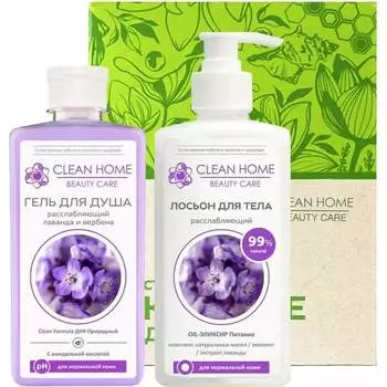 Расслабляющий набор CLEAN HOME