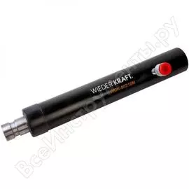 Растяжной цилиндр WIEDERKRAFT WDK-80210M