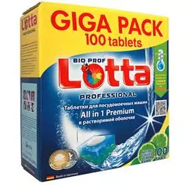 Растворимые таблетки для посудомоечных машин LOTTA Allin1 GIGA PACK 4660002310130