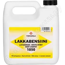 Растворитель 1050 tikkurila lakkabensiini 3 л финляндия 40489