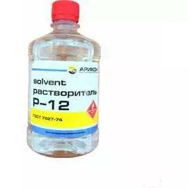 Растворитель АРИКОН