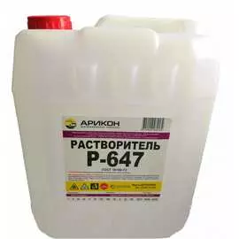 Растворитель АРИКОН 647 RAS6475