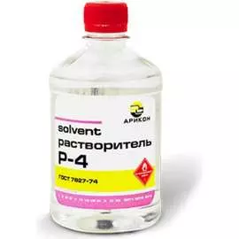 Растворитель АРИКОН