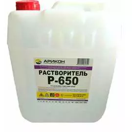 Растворитель АРИКОН 650 RAS6505