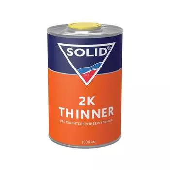 Растворитель для 2К материалов SOLID 2K THINNER 371.1000