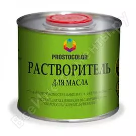 Растворитель для масла простоколор 0,45 л 95883