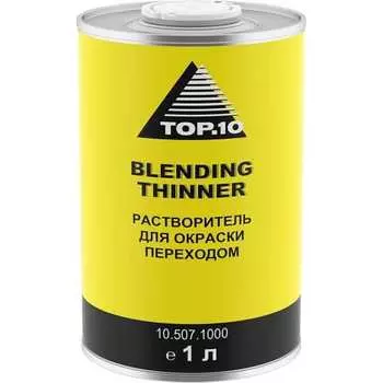 Растворитель для окраски переходом TOP.10