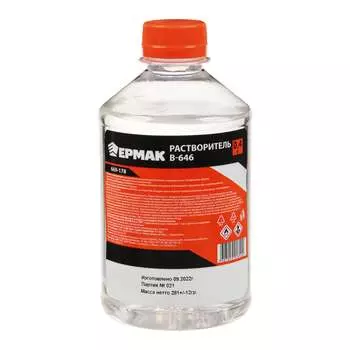 Растворитель ЕРМАК В-646 669-178