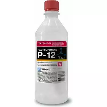 Растворитель ХИМИК Р-12 66281807