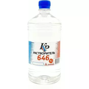 Растворитель КР 646 4607109830338_NEW