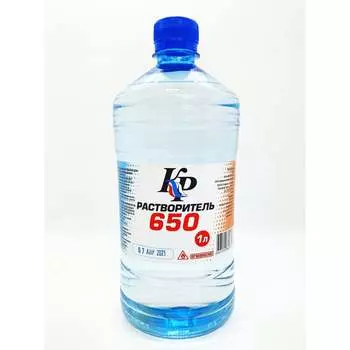 Растворитель КР 650 4607109830376_NEW