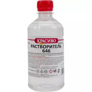 Растворитель Красиво 4631152351076