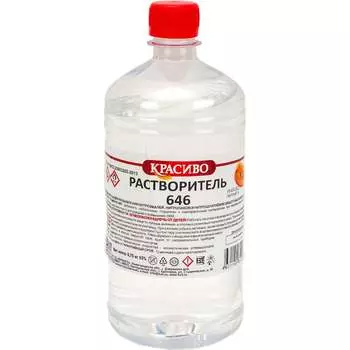 Растворитель Красиво 646 4631152351083