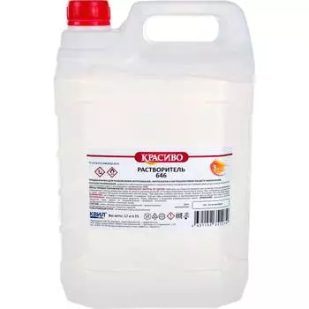 Растворитель Красиво 646 4631152351281