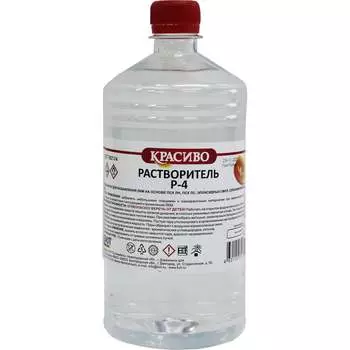 Растворитель Красиво Р-4 4631152351182
