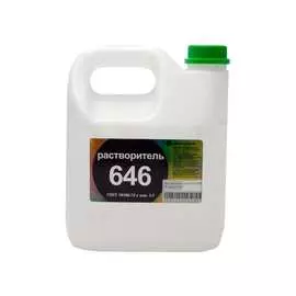 Растворитель Нефтехимик 646 6463000