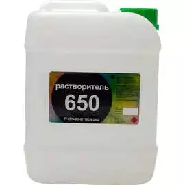 Растворитель Нефтехимик 650 6505000