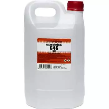 Растворитель НХП 646 4607059914539