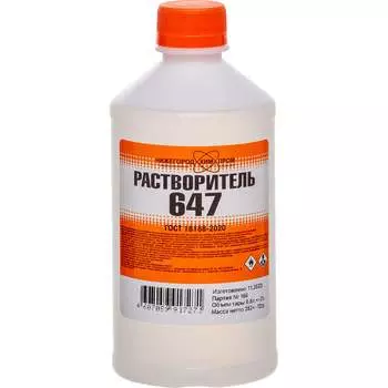 Растворитель НХП 647 4607059917271