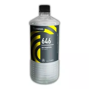 Растворитель Одуванчик 646 4627106670225