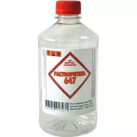 Растворитель RPG №647 4650098651712