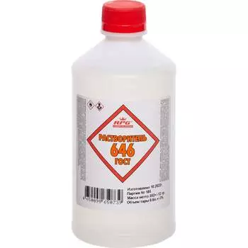 Растворитель RPG 646 4650098650739