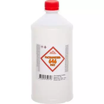 Растворитель RPG 646 4650098650753