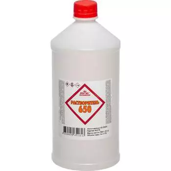 Растворитель RPG 650 4650098651613