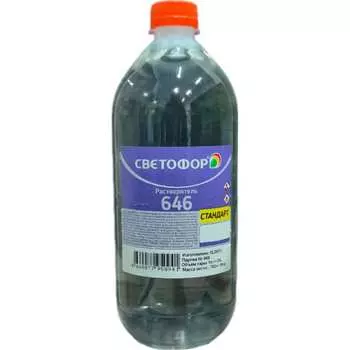 Растворитель Светофор 646 ЗОР00002381