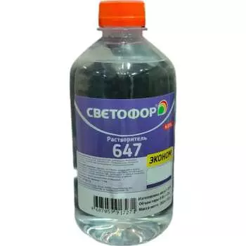Растворитель Светофор 647 ЗОР00002601