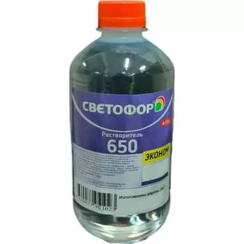 Растворитель Светофор 650 ЗОР00004824