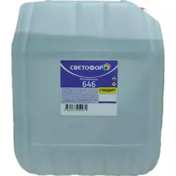 Растворитель Светофор 646 ЗОР00002375