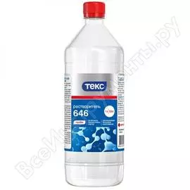 Растворитель текс 646 1 л/ 0,8 кг 19406