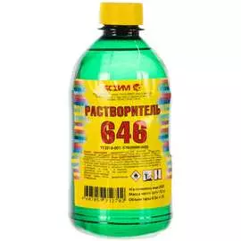Растворитель ЯСХИМ 646 18809
