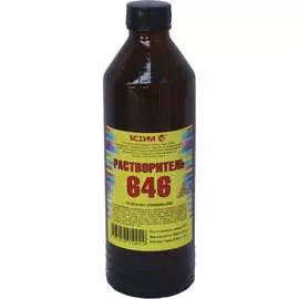 Растворитель ЯСХИМ