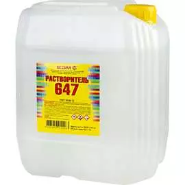Растворитель ЯСХИМ 647 Евро 213411