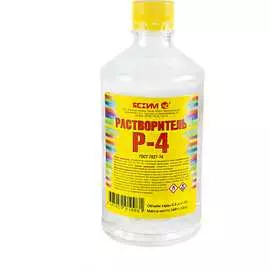 Растворитель ЯСХИМ