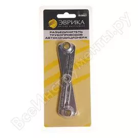 Разъединитель трубопроводов автокондиционера Эврика ER-56027