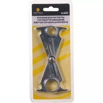 Разъединитель трубопроводов автокондиционера Эврика
