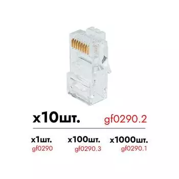 Разъем Giraffe gf0290.2