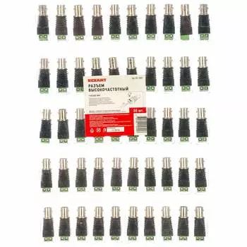 Разъем REXANT 05-3081