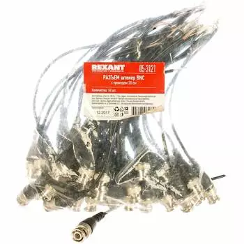 Разъем штекер bnc с проводом 20 см rexant 05-3121