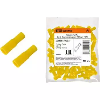 Разъем TDM ELECTRIC РшИм 5,5-6-4 SQ0505-0003